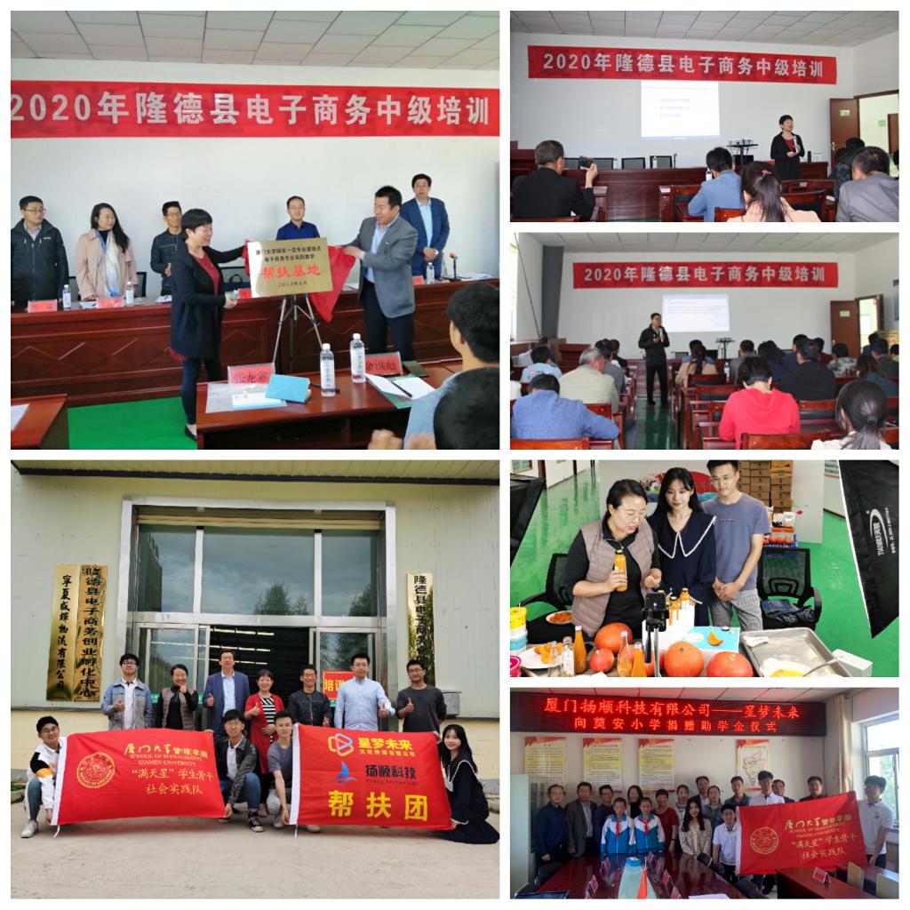 https://sm.xmu.edu.cn/__local/F/0D/09/3BEEDE8DC58DD4D7991C6713207_B50B034C_2A7EB.jpg